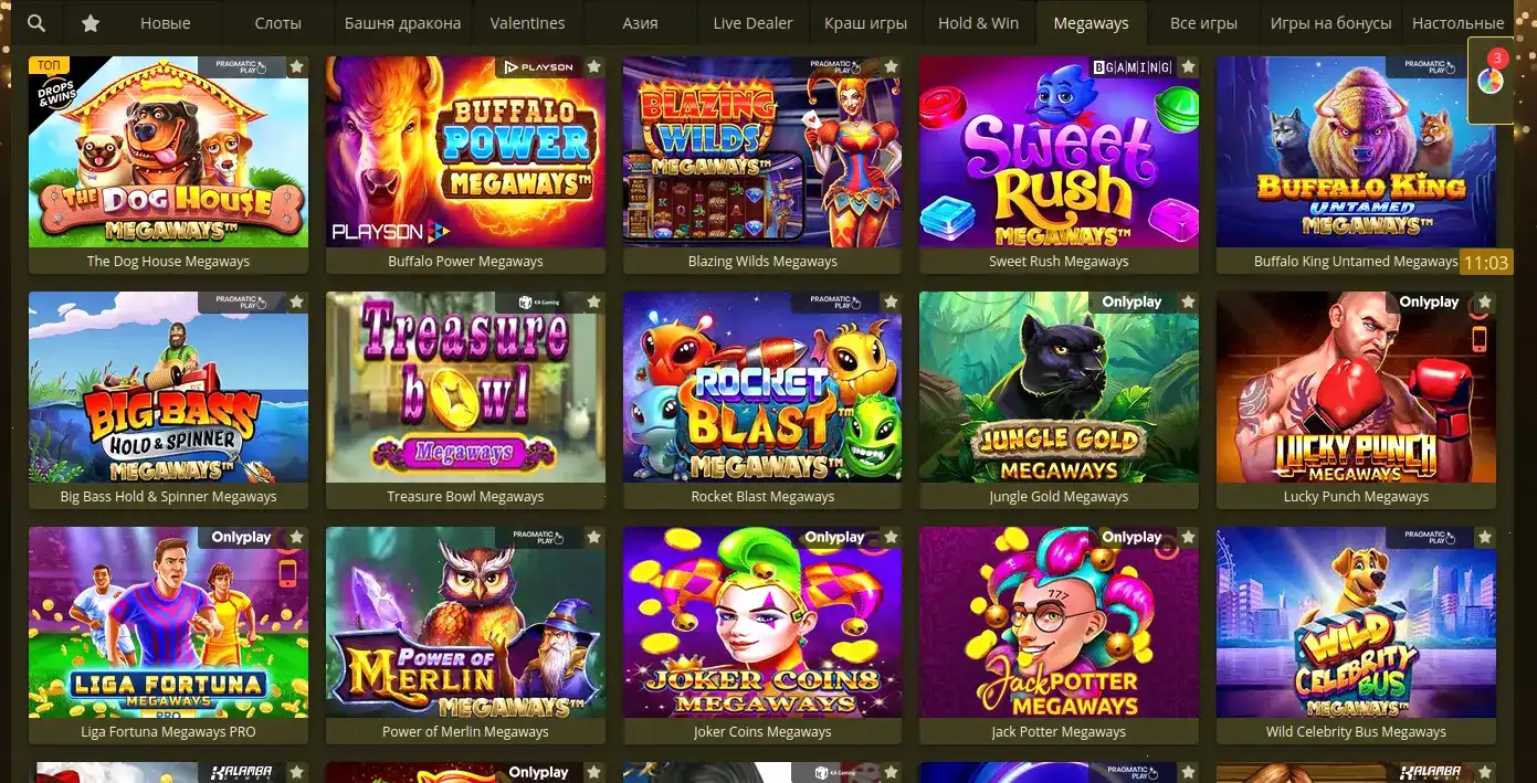 Буй казино официальный сайт игровая платформа